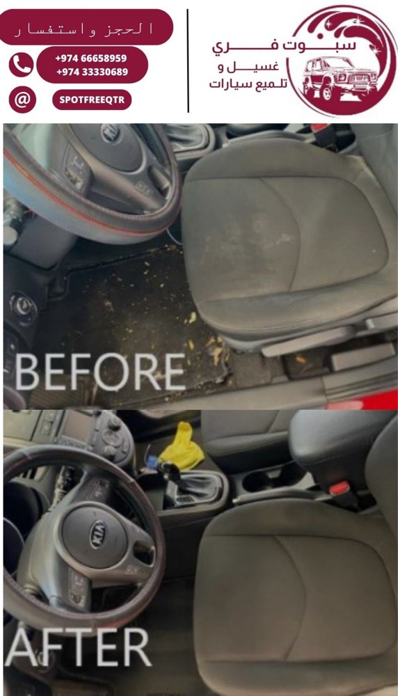 SPOTFREE CARWASH HOME SERVICE - 10