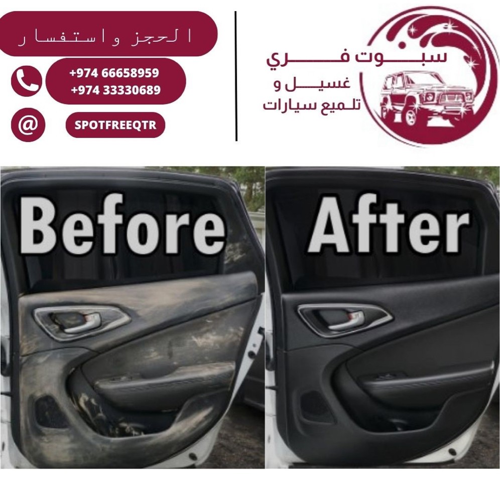 SPOTFREE CARWASH HOME SERVICE - 6