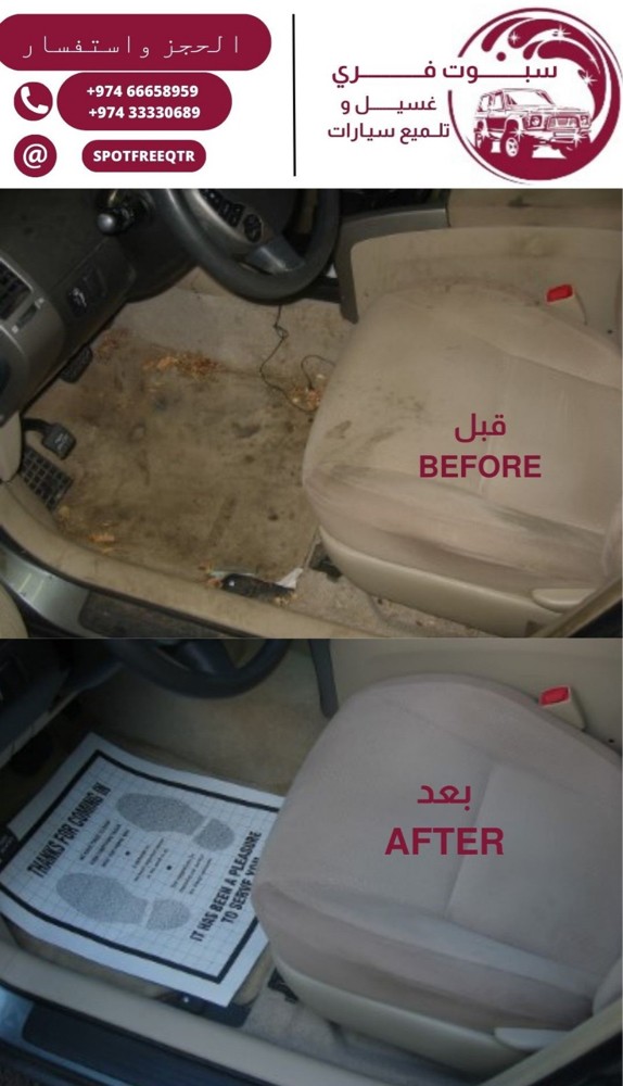 SPOTFREE CARWASH HOME SERVICE - 11