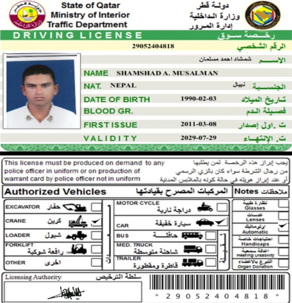 shamshad Ahmed - 2