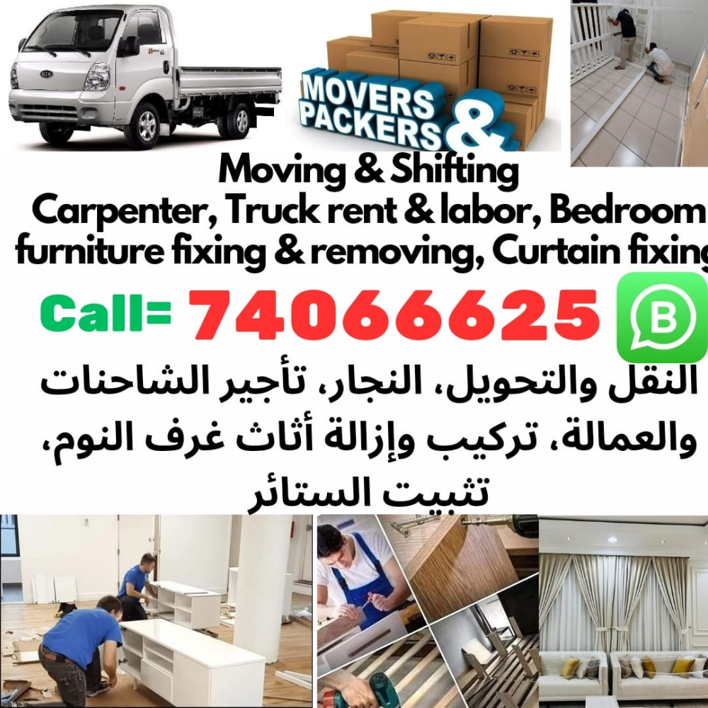 We buy bedroom sets - 1