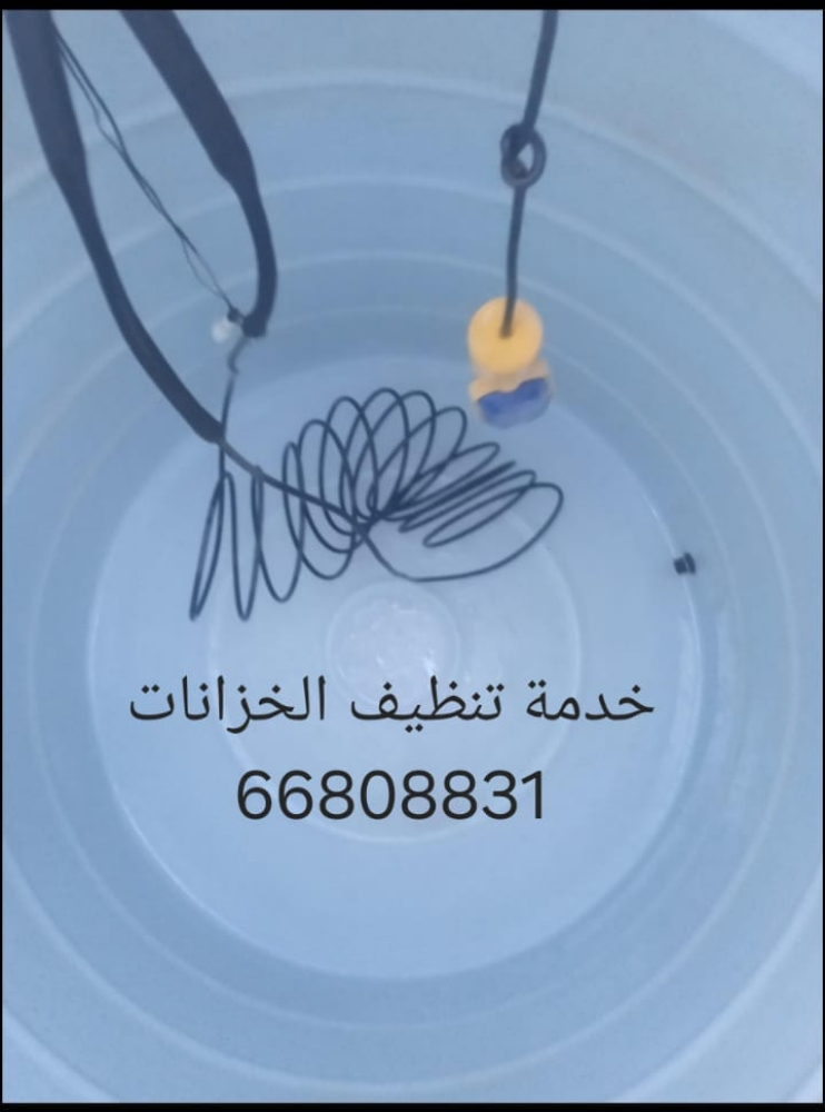 water tank cleaning service - 1