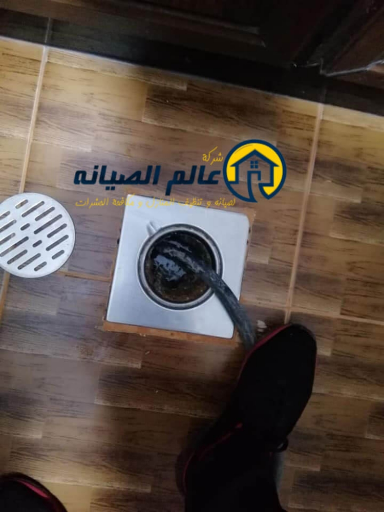 تسليك الصرف الصحي - 1