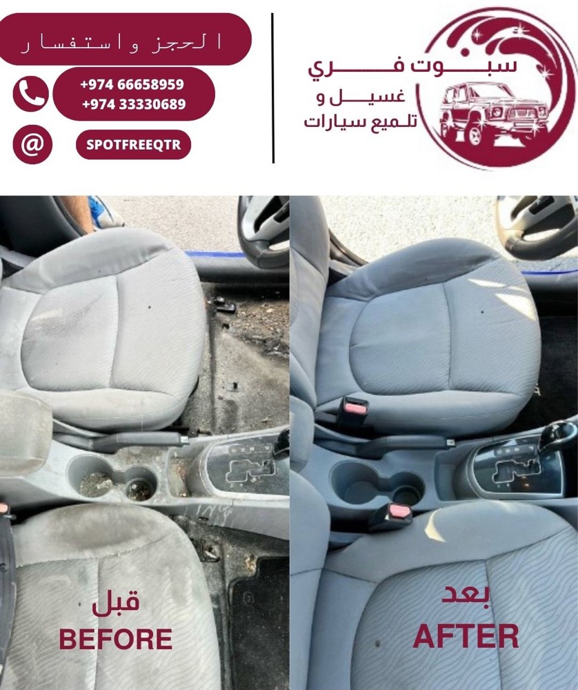 غسيل،تنظيف و تلميع سيارات - 4