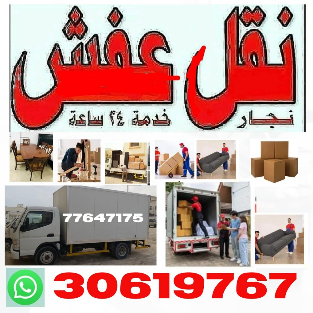 نقوم بجميع اعمال الحدادة ترتيب وت - 1