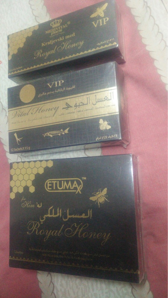 عسل طاقه طبيعي - 7