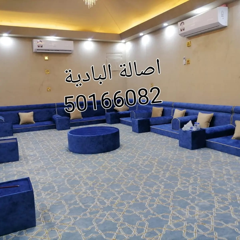 تراث الاصاله للمجالس الملكيه - 5