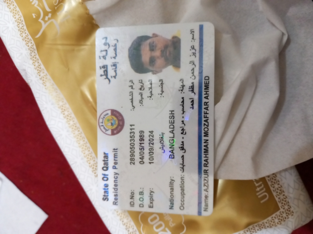 ابحث عن عمل - 1