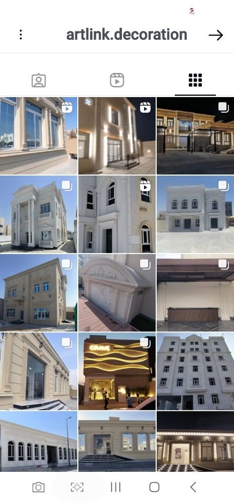 عظم بلاستر خوارطكم هديه - 8