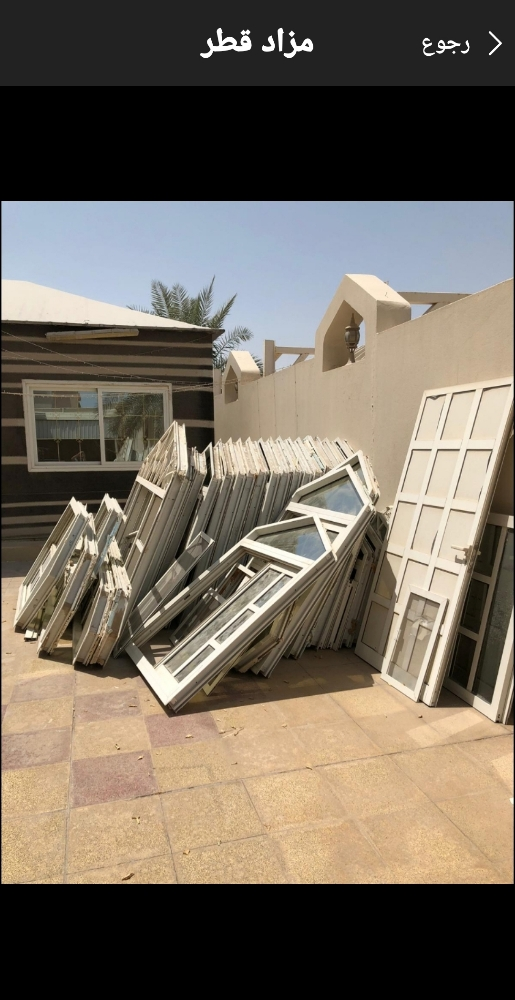 مطلوب الالمنيوم السكراب والنحاس - 1