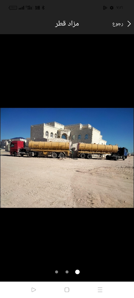 تسليك مجاري وسباكه ومبيد حشري - 7