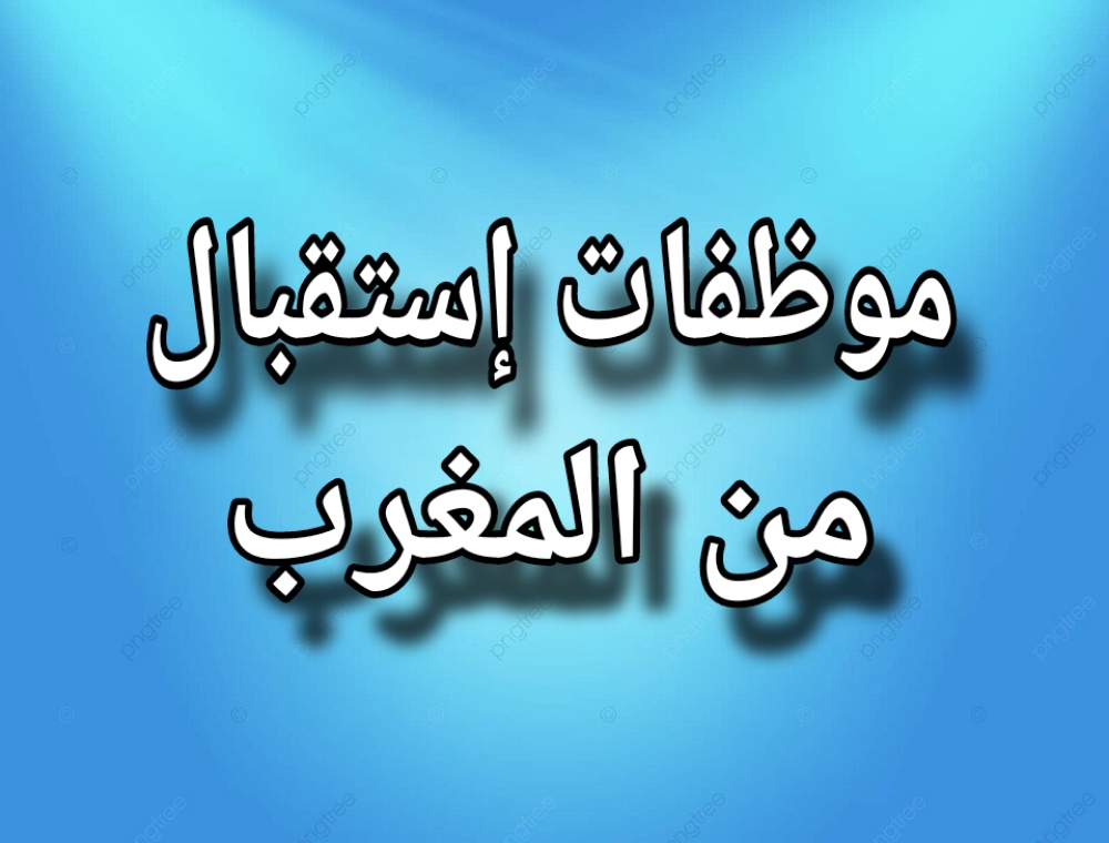 موظفات - 1