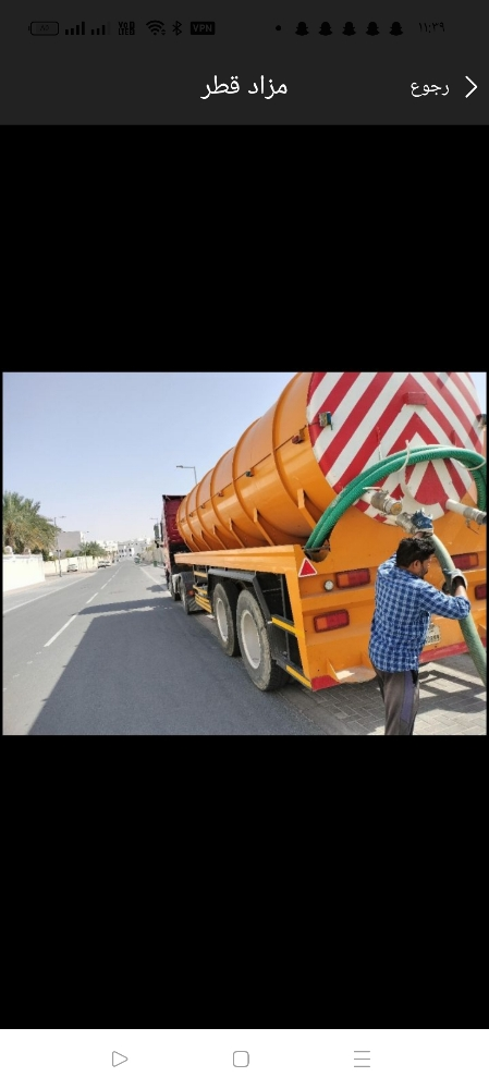 تسليك مجاري وسباكه ومبيد حشري - 1