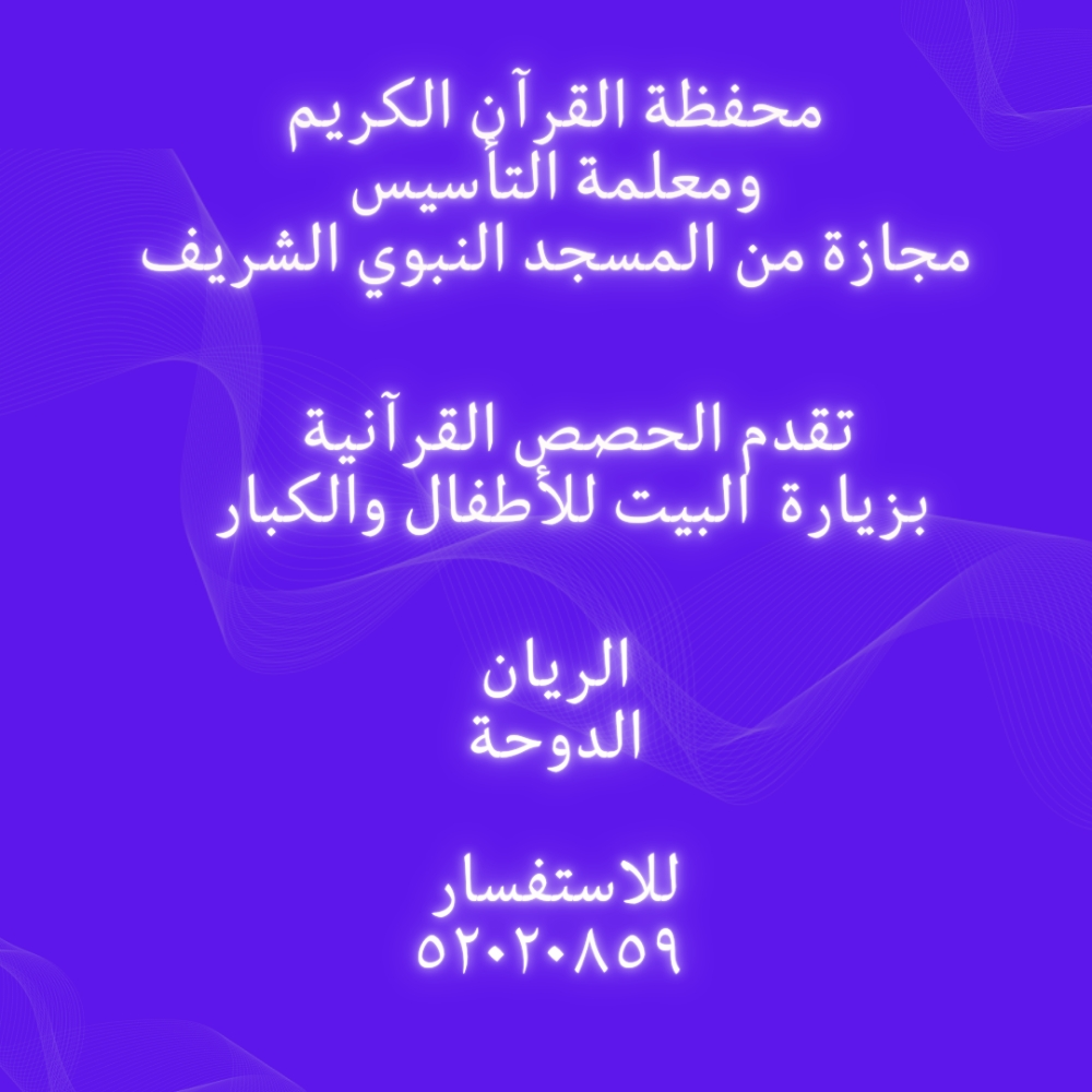 محفظة من المسجد النبوي - 1
