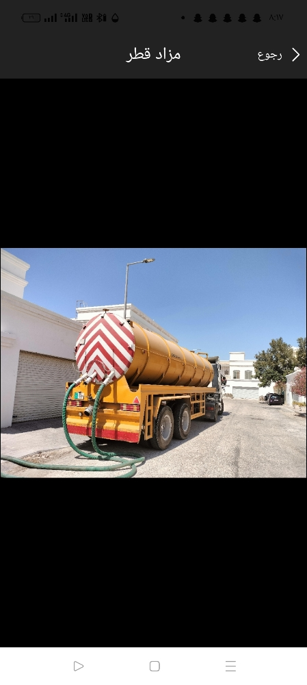 تسليك مجاري وسباكه ومبيد حشري - 1
