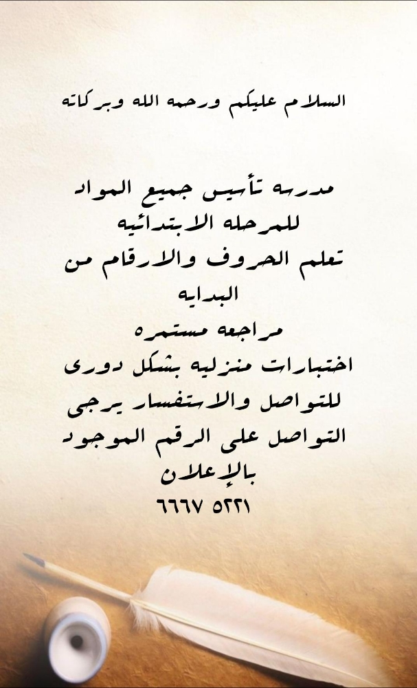 ولاء - 1