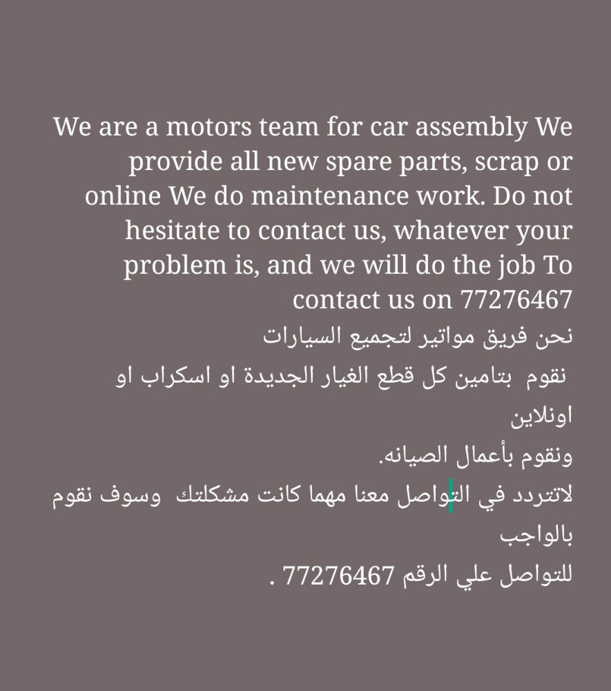 motors grag provideallspare part - 1