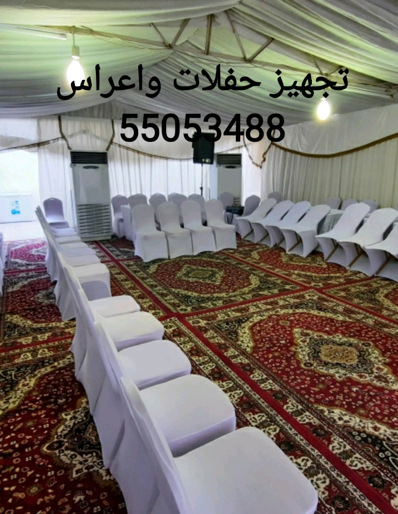كراسي وخيام للعزاء بأقل الاسعار - 5