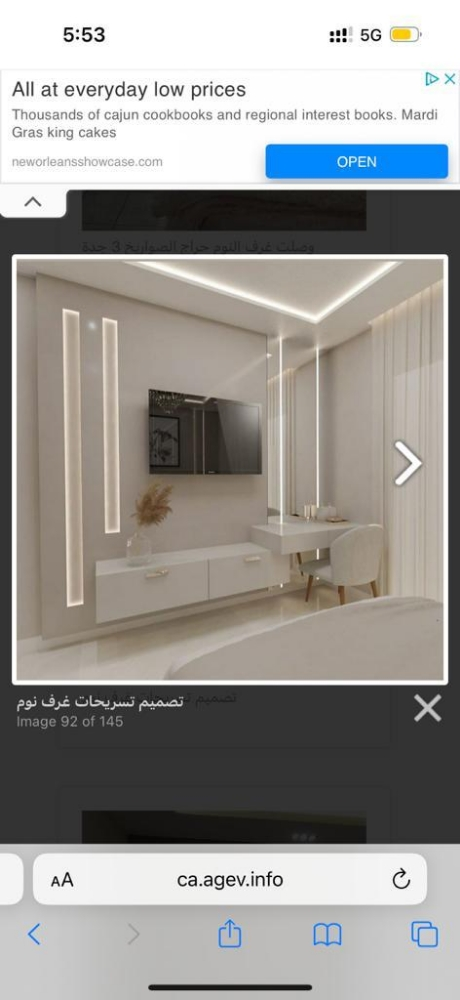 interior design - 7