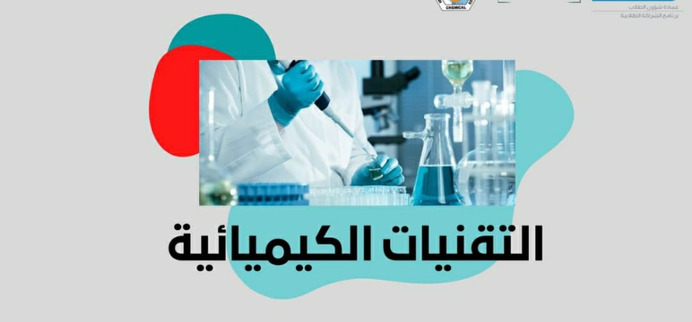 مجاهد محمد الامين - 2