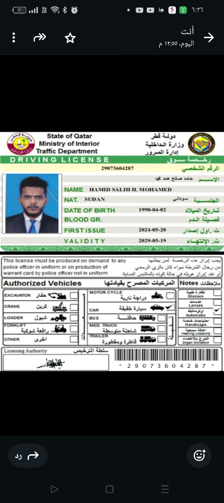 نيسان - 1
