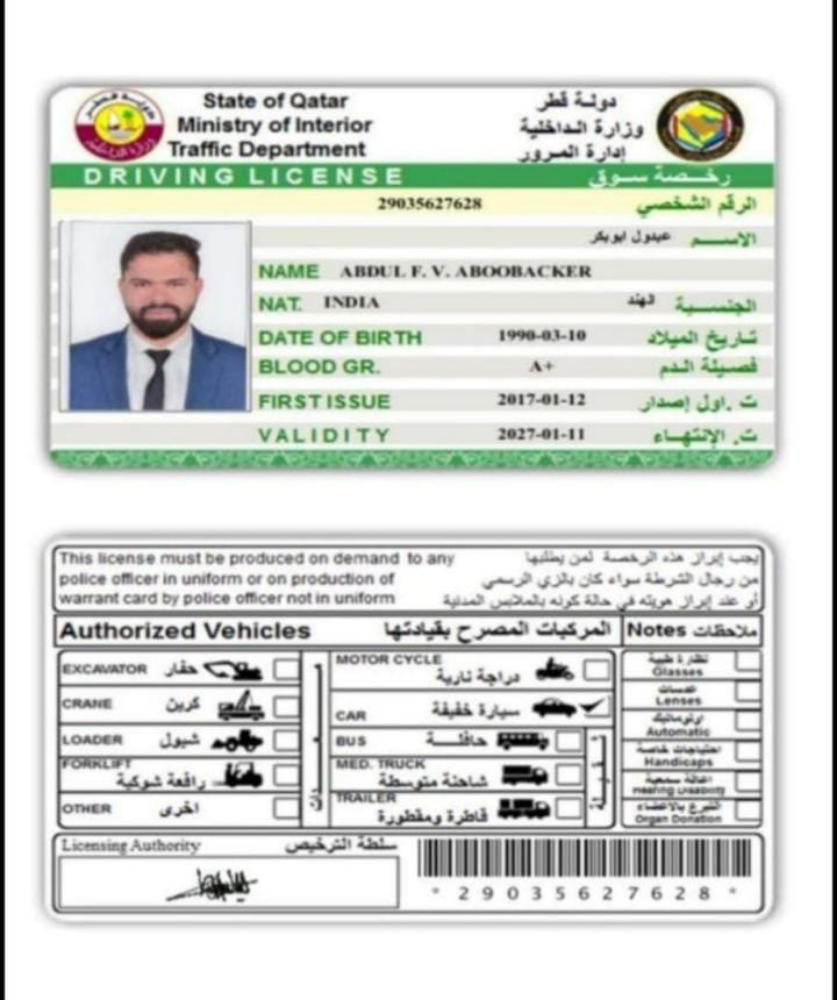 Driver and for monthly rent - 1