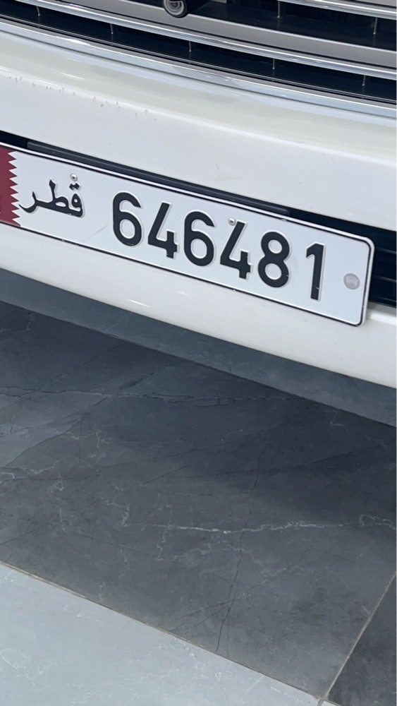 للبيع رقم ماشاءالله - 2