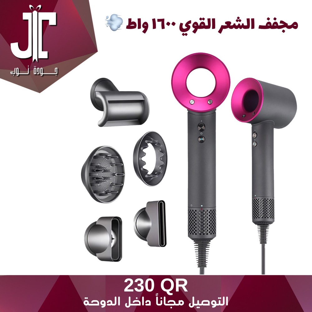 Powerful Hair Dryer - 1