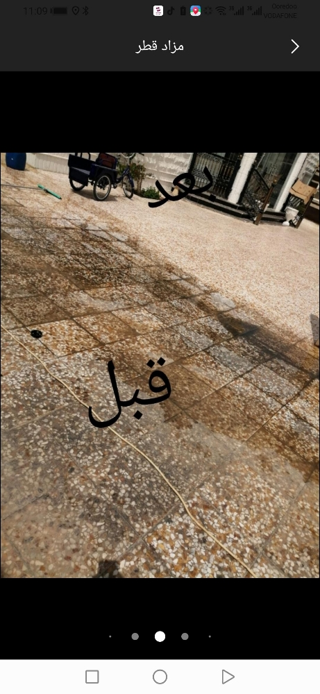 أعمال تلميع الرخام تنظيف الحوش - 12