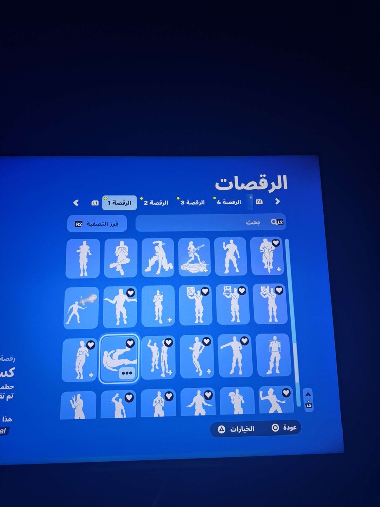 حساب فورت. - 4