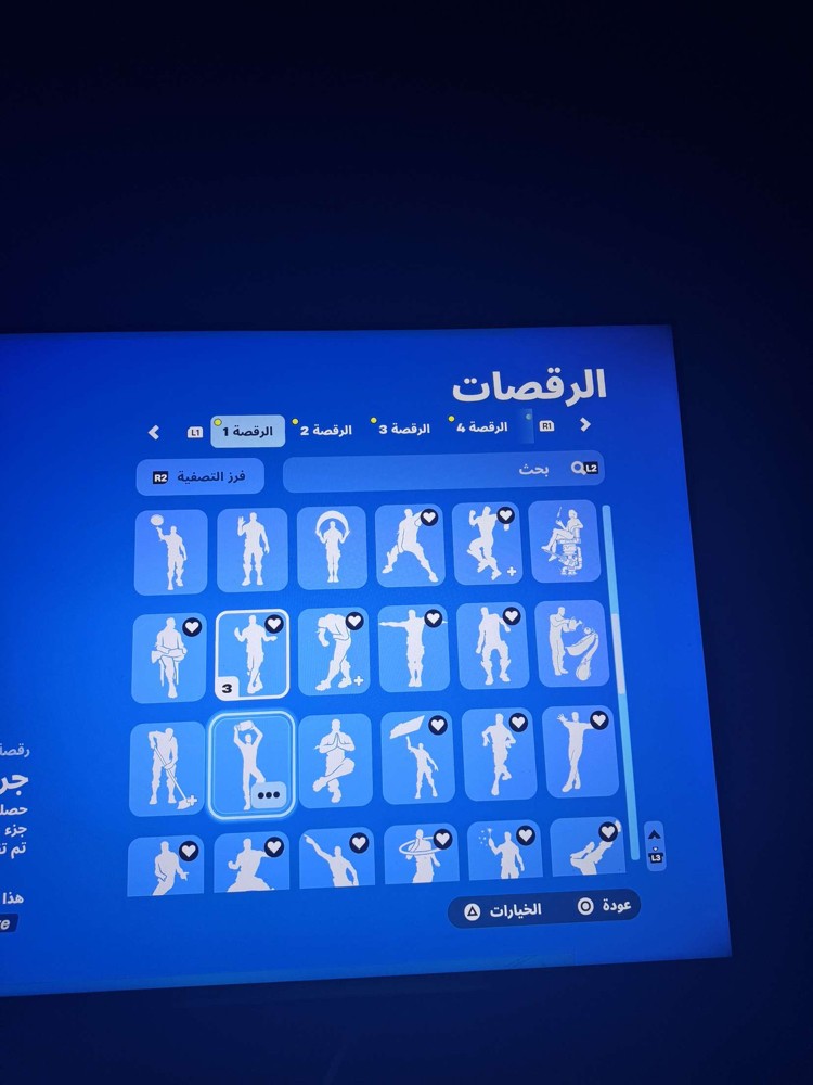 حساب فورت. - 5
