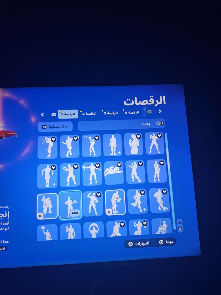 حساب فورت. - 2