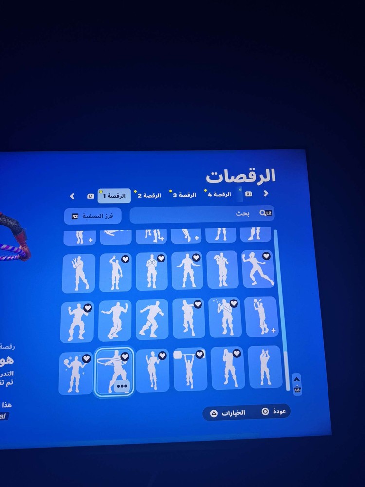 حساب فورت. - 3