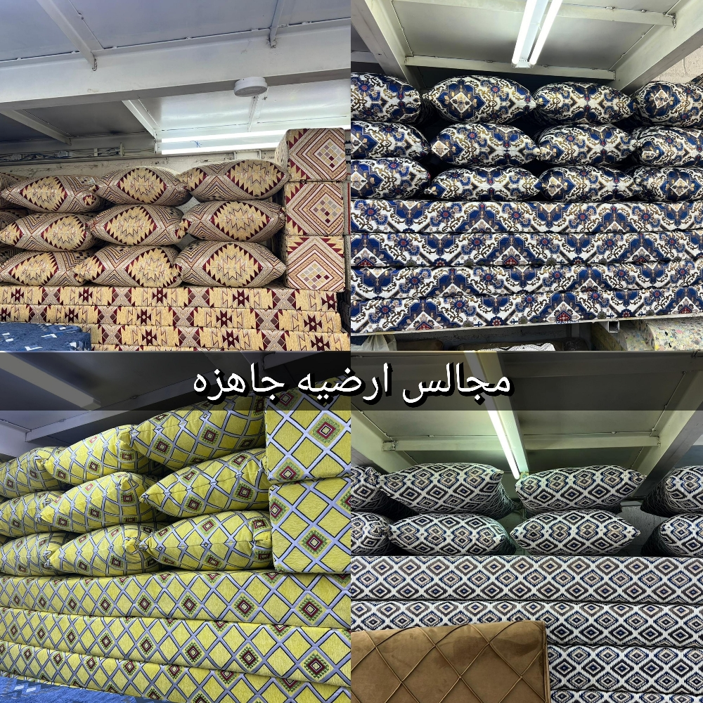 سجادة الصلاة - 6