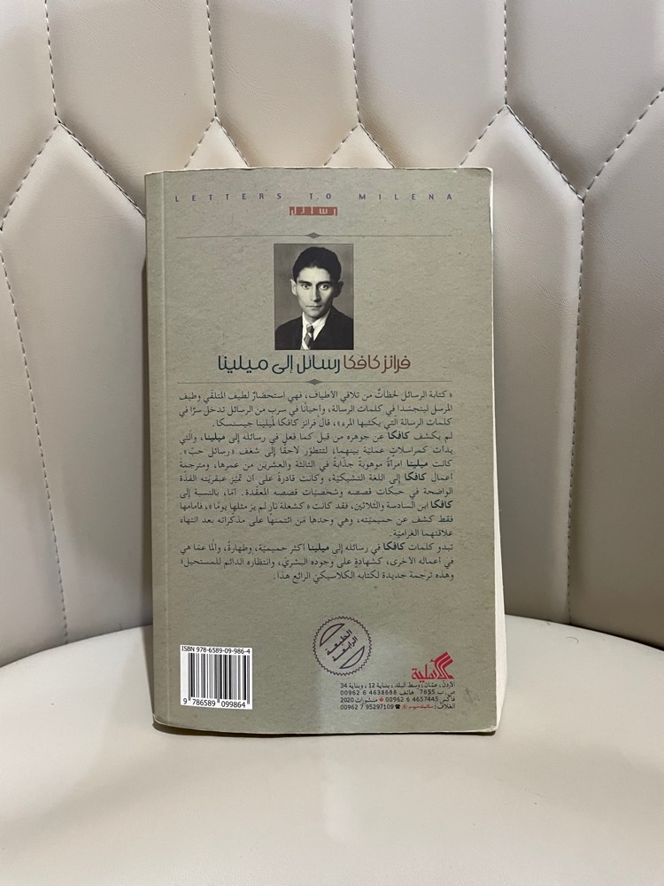book - 2