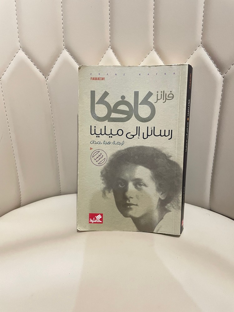 book - 1