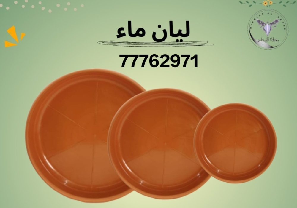 Falcon medicine and products. - 10
