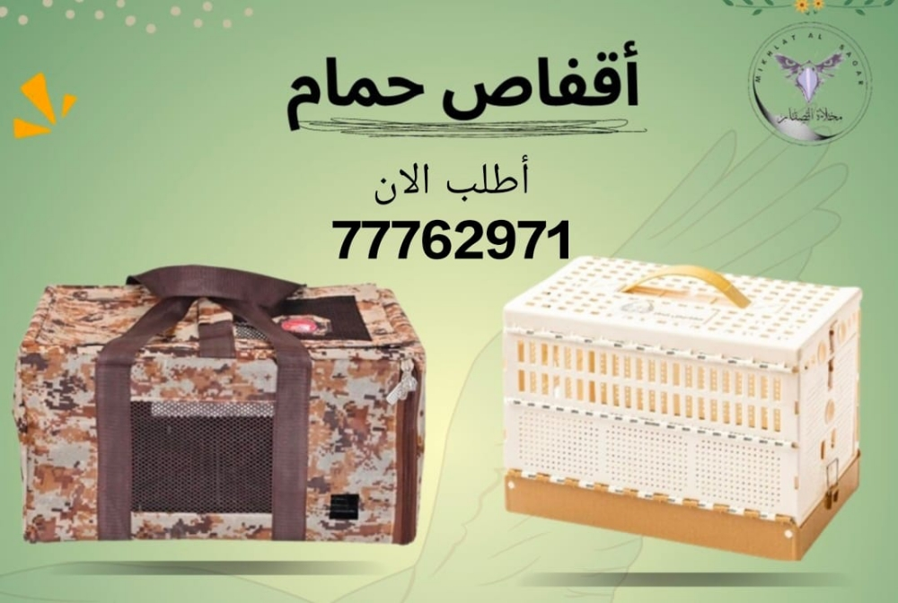 Falcon medicine and products. - 6