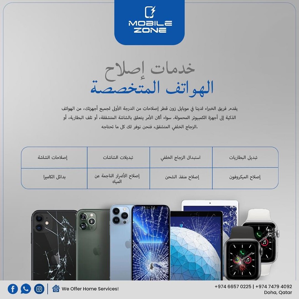 Mobile Repair Home Service .. - 2