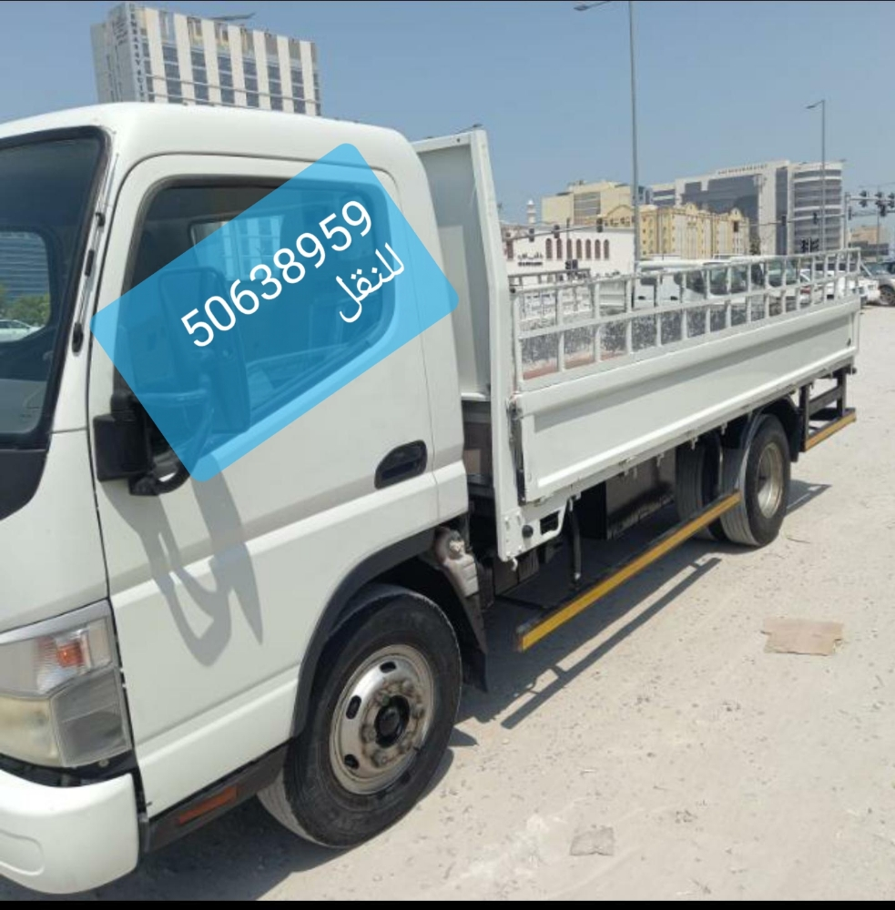 نقل الاغراض - 1