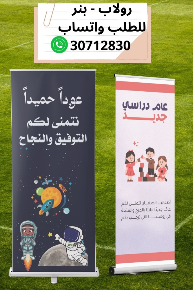ستيكرات للدفاتر والكتب - 13