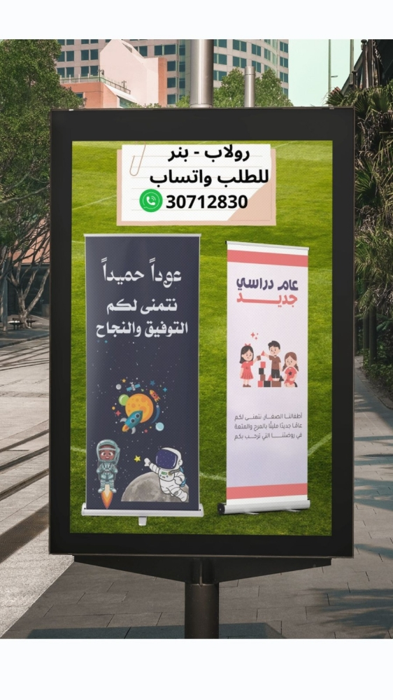 ستيكرات للدفاتر والكتب - 14