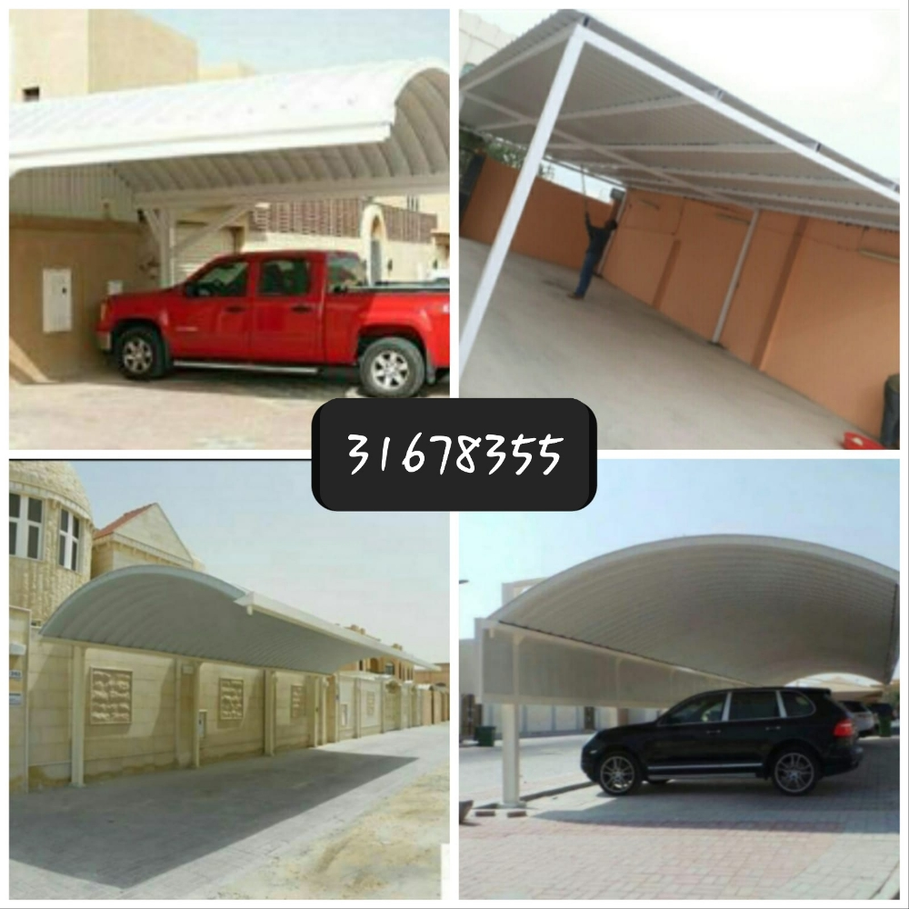 جميع انواع مواقف السيارات والاعما - 1