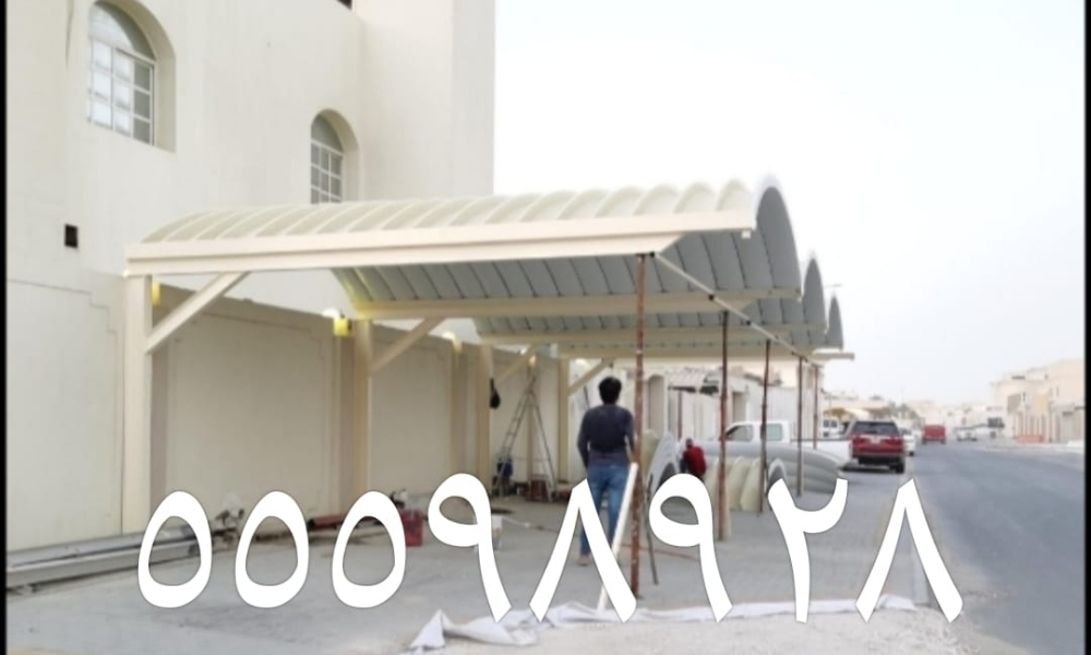 المظلات قواس مقواس(دائري) كويكسبا - 12