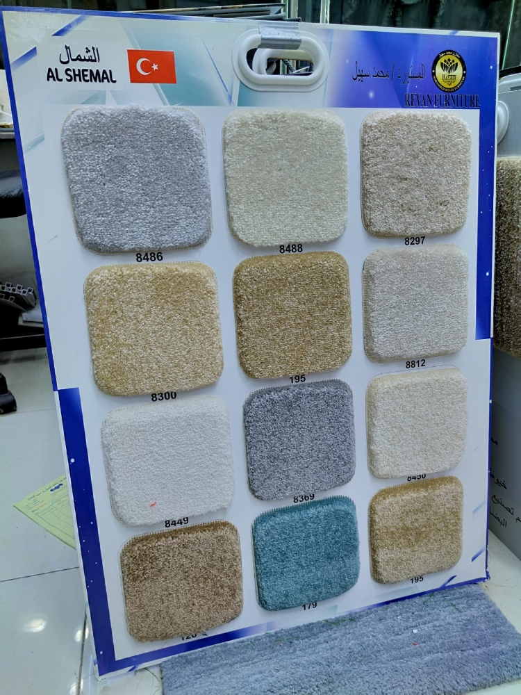 New design carpet sale - 13