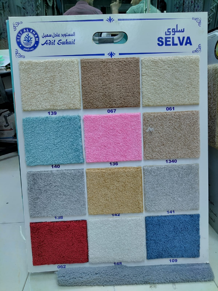 New design carpet sale - 14