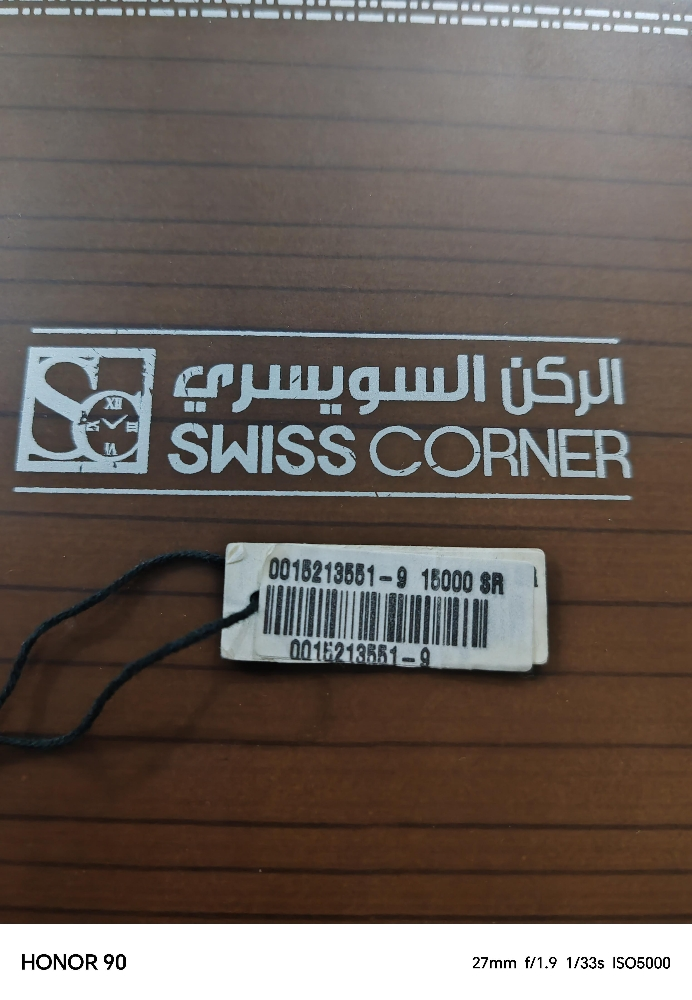 ساعة سويسرية مرصعة بالألماس - 6