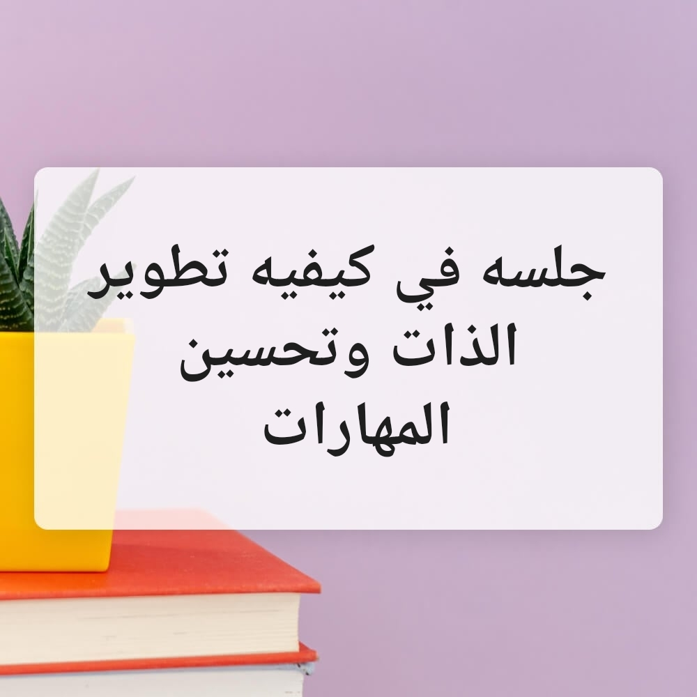 د.علاء الدين ابراهيم علي محمد - 1
