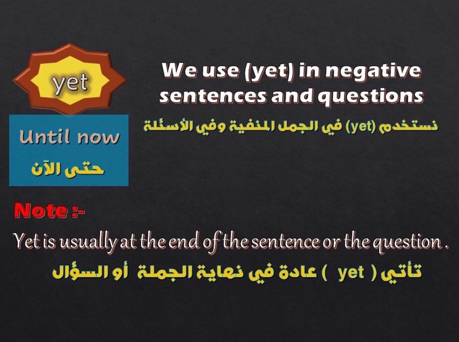 معلم لغة انجليزية متخصص  - 7