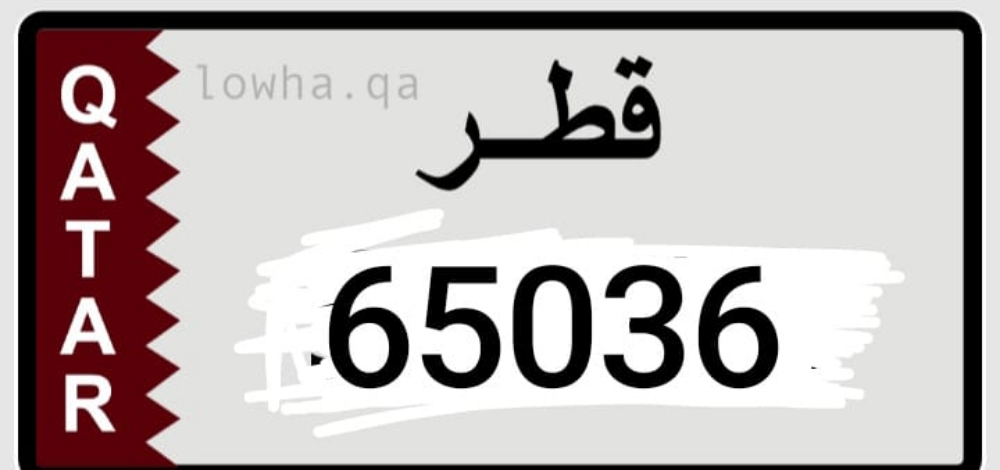 غير مميز بالمرور - 2